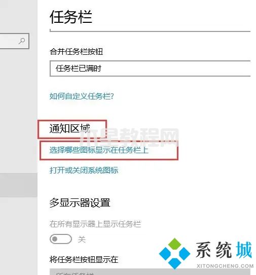 電腦網(wǎng)絡(luò)連接圖標(biāo)不見(jiàn)了怎么辦 電腦網(wǎng)絡(luò)圖標(biāo)不見(jiàn)了怎么恢復(fù)(圖9)