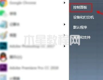 電腦待機(jī)時(shí)間怎么設(shè)置 如何設(shè)置電腦屏幕休眠時(shí)間(圖2)