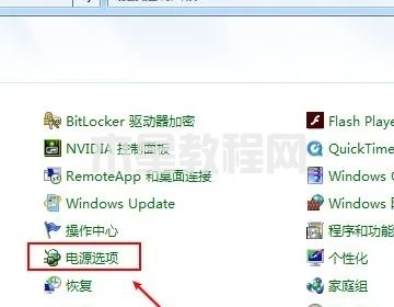 電腦待機(jī)時(shí)間怎么設(shè)置 如何設(shè)置電腦屏幕休眠時(shí)間(圖4)