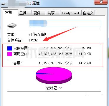 目標(biāo)文件過大無法復(fù)制到u盤怎么解決 文件過大放不到u盤怎么辦(圖3)