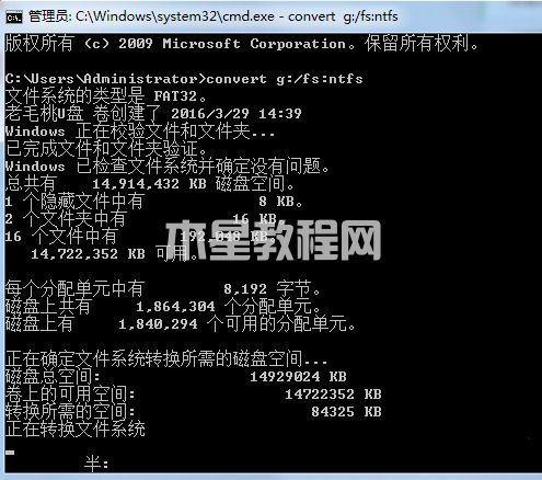 目標(biāo)文件過大無法復(fù)制到u盤怎么解決 文件過大放不到u盤怎么辦(圖7)