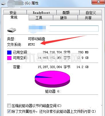 目標(biāo)文件過大無法復(fù)制到u盤怎么解決 文件過大放不到u盤怎么辦(圖9)