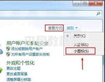 電腦如何設(shè)置鎖屏?xí)r間 鎖屏?xí)r間設(shè)置在哪里(圖3)