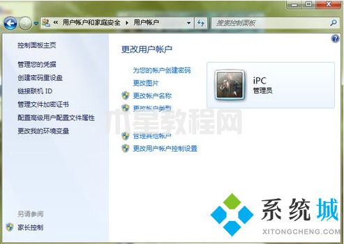 臺(tái)式電腦怎么設(shè)置開機(jī)密碼 如何給電腦設(shè)置開機(jī)密碼(圖4)