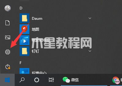 臺(tái)式電腦怎么設(shè)置開機(jī)密碼 如何給電腦設(shè)置開機(jī)密碼(圖6)