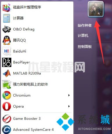 臺(tái)式電腦怎么設(shè)置開機(jī)密碼 如何給電腦設(shè)置開機(jī)密碼(圖3)
