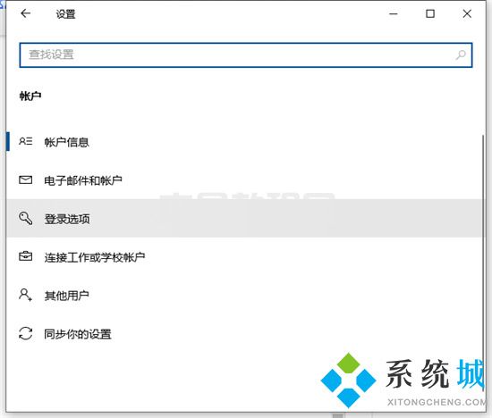 臺(tái)式電腦怎么設(shè)置開機(jī)密碼 如何給電腦設(shè)置開機(jī)密碼(圖8)