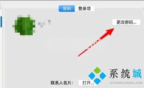 臺(tái)式電腦怎么設(shè)置開機(jī)密碼 如何給電腦設(shè)置開機(jī)密碼(圖20)