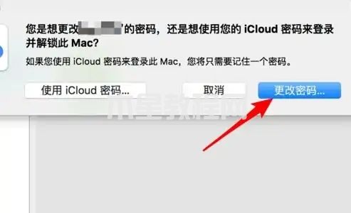 臺(tái)式電腦怎么設(shè)置開機(jī)密碼 如何給電腦設(shè)置開機(jī)密碼(圖21)