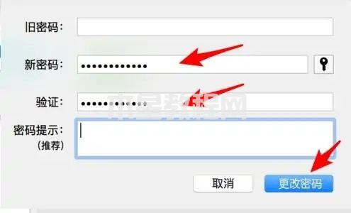 臺(tái)式電腦怎么設(shè)置開機(jī)密碼 如何給電腦設(shè)置開機(jī)密碼(圖22)