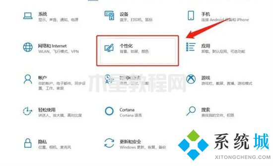 電腦沒有輸入法怎么調(diào)出來 電腦上的輸入法不見了怎么辦(圖8)