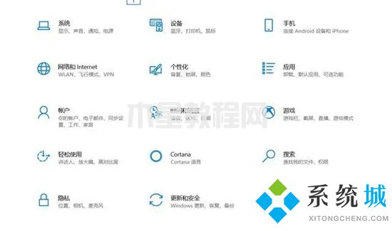 電腦沒有輸入法怎么調(diào)出來 電腦上的輸入法不見了怎么辦(圖7)