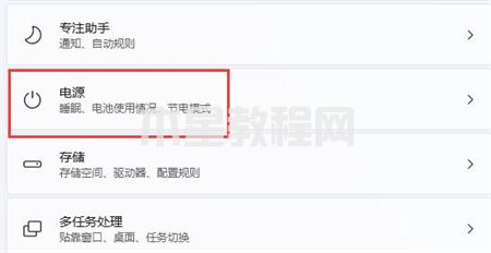 如何設(shè)置電腦不休眠不鎖屏 電腦屏幕怎么設(shè)置不休眠(圖17)