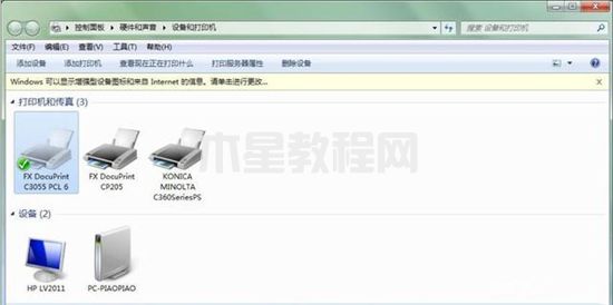 電腦上顯示打印機(jī)脫機(jī)怎么辦 打印機(jī)脫機(jī)狀態(tài)怎么恢復(fù)正常(圖2)