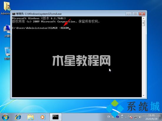 此windows副本不是正版怎么解決 電腦顯示此windows副本不是正版的處理方法(圖5)
