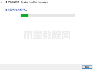 電腦沒聲音顯示未安裝音頻設備怎么辦 電腦未安裝任何音頻輸出設備的解決方法(圖18)