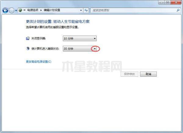 鎖定計算機(jī)