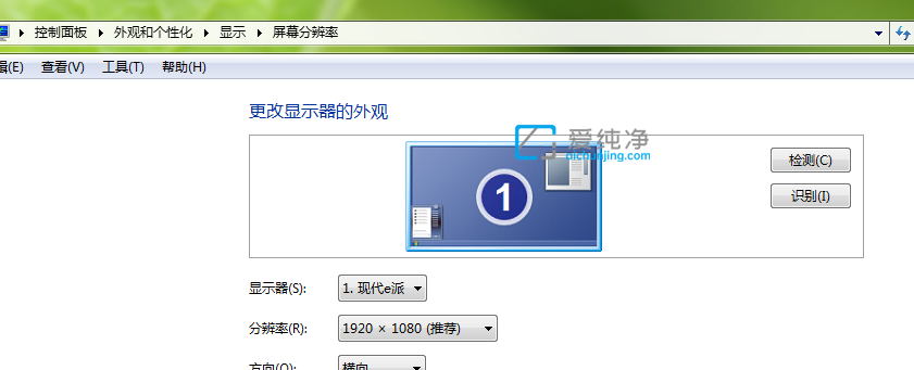 win7電腦屏幕閃爍不停怎么回事_win7屏幕閃爍是什么原因