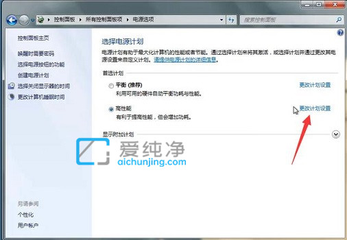 Win7系統(tǒng)如何關(guān)閉休眠屏保_Win7怎樣關(guān)閉電腦屏保與休眠