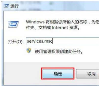win7打印機(jī)一直顯示正在刪除不掉怎么辦？打印任務(wù)不能刪除如何處理