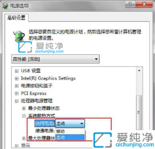 win7怎么調(diào)cpu風(fēng)扇轉(zhuǎn)速_win7電腦cpu風(fēng)扇速度怎么調(diào)