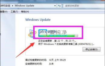 win7系統(tǒng)如何升級(jí)更新補(bǔ)丁_win7系統(tǒng)補(bǔ)丁怎么安裝