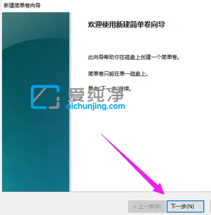 win7就一個(gè)c盤怎么分區(qū)_電腦硬盤就一個(gè)c盤怎么分區(qū)