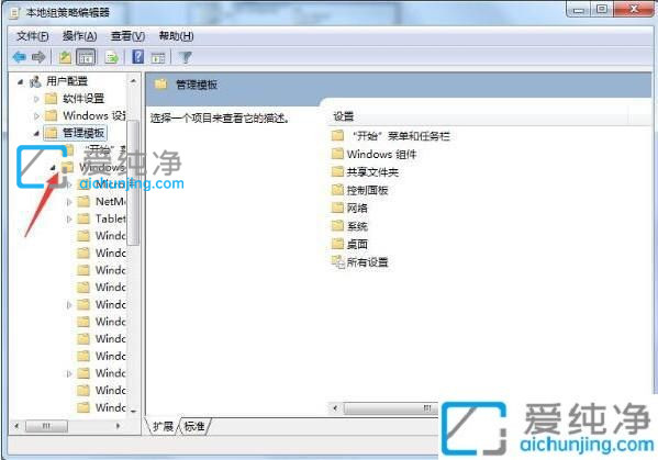 Win7怎么隱藏電腦c盤_如何隱藏電腦的C,D盤