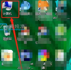 win7怎么修改開機(jī)密碼_win7修改電腦密碼在哪里改