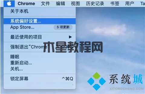 電腦壁紙?jiān)趺丛O(shè)置 如何更換電腦桌面壁紙(圖16)