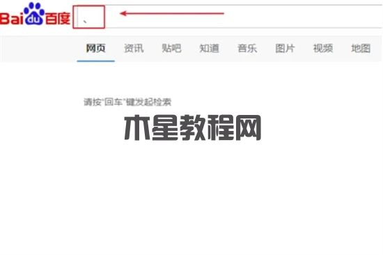 電腦鍵盤上的頓號(hào)怎么打出來 電腦鍵盤如何打出頓號(hào)(圖5)