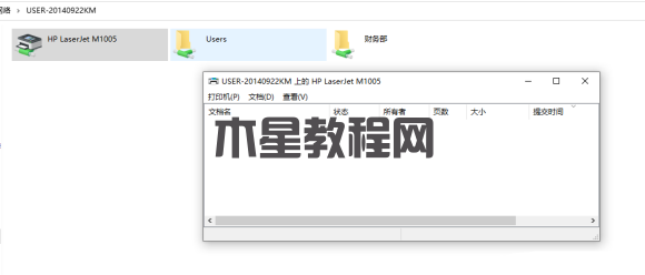 共享打印機(jī)錯(cuò)誤為0X0000011b?0x00000709無法連接網(wǎng)絡(luò)共享打印機(jī)怎么解決？(圖3)