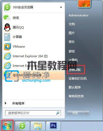 win7自動(dòng)待機(jī)怎么關(guān)閉_win7系統(tǒng)怎么取消自動(dòng)休眠