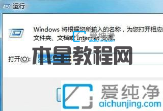 win7無(wú)法打開控制面板_win7控制面板打不開怎么回事