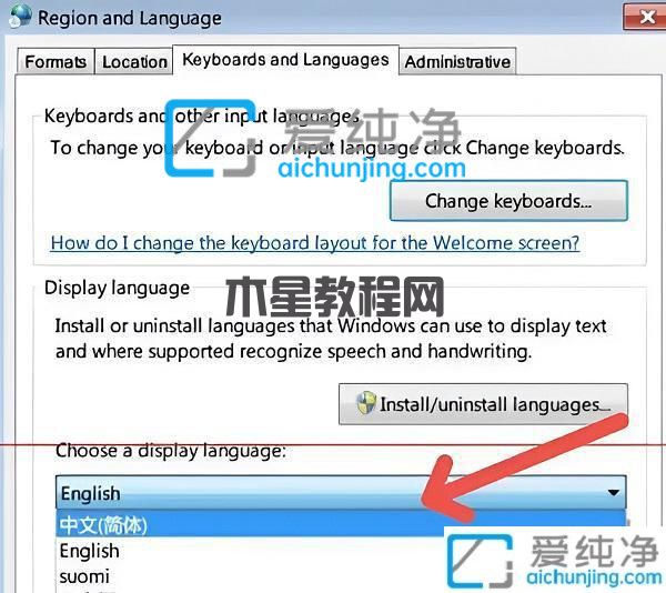 win7英文版怎么改成中文版_如何把win7英文版切換為中文