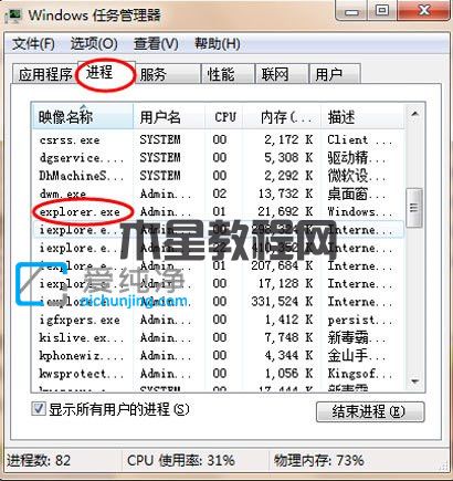 win7鼠標可以動但點不了東西怎么辦？win7鼠標可以動但點不了桌面圖標
