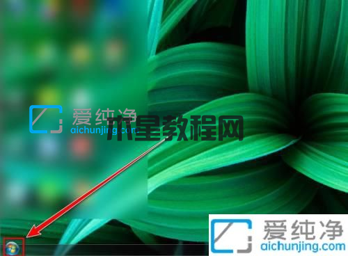 win7系統(tǒng)怎么卸載金山毒霸_win7金山毒霸怎么卸載干凈