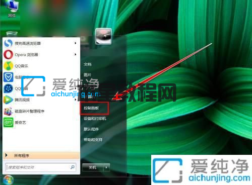 win7系統(tǒng)怎么卸載金山毒霸_win7金山毒霸怎么卸載干凈
