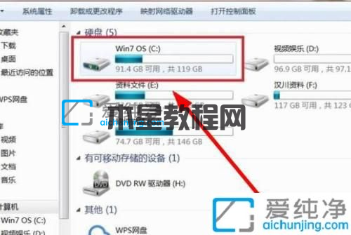 win7系統(tǒng)桌面文件在c盤哪個(gè)文件夾-win7系統(tǒng)的桌面文件在哪里