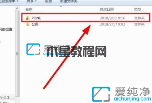 win7系統(tǒng)桌面文件在c盤哪個(gè)文件夾-win7系統(tǒng)的桌面文件在哪里