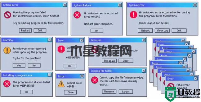 Win11磁盤(pán)分區(qū)出現(xiàn)defrag事件的原因及解決教程(圖1) Win11磁盤(pán)分區(qū)出現(xiàn)defrag事件的原因及解決教程