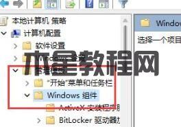 Win11死亡空間2閃退怎么辦？Win11玩死亡空間2閃退解決方法教學