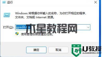 Win11死亡空間2閃退怎么辦？Win11玩死亡空間2閃退解決方法教學