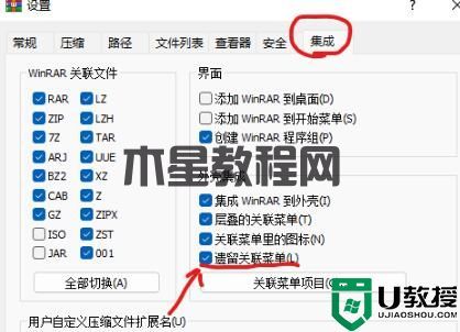 Win11右鍵沒有壓縮選項的解決教程(圖1) Win11右鍵沒有壓縮選項的解決教程