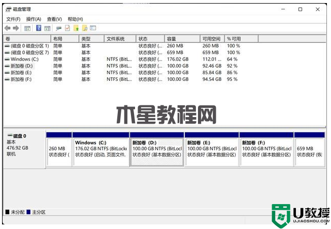 Win11新電腦如何進(jìn)行磁盤分區(qū)？