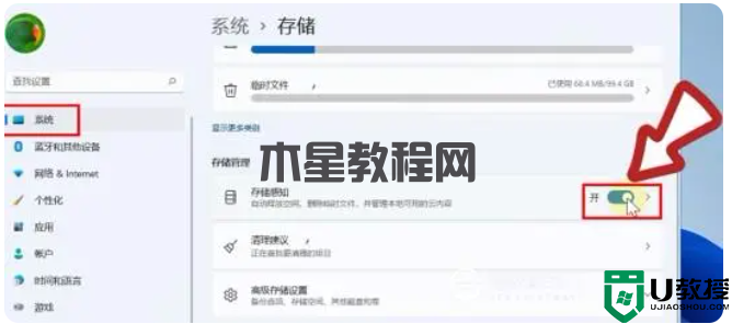 使用Win 11的正確姿勢：做好這6個設置，讓你的系統(tǒng)速度飛起來