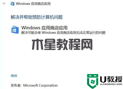 windows安全中心有個(gè)黃色感嘆號(hào)怎么辦 win11安全中心老是有感嘆號(hào)如何解決(圖3) windows安全中心有個(gè)黃色感嘆號(hào)怎么辦 win11安全中心老是有感嘆號(hào)如何解決