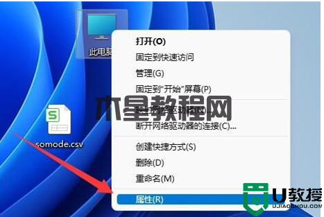 電腦虛擬內(nèi)存不足怎么解決 win11提示虛擬內(nèi)存不足的解決方法