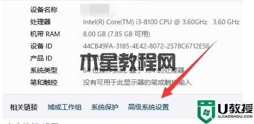 電腦虛擬內(nèi)存不足怎么解決 win11提示虛擬內(nèi)存不足的解決方法