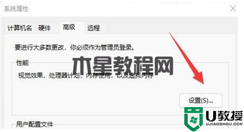 電腦虛擬內(nèi)存不足怎么解決 win11提示虛擬內(nèi)存不足的解決方法